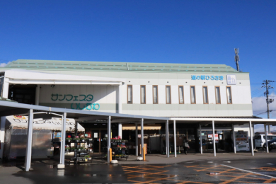 ӊ@̉wЂ낳TtFX^܂ł5B