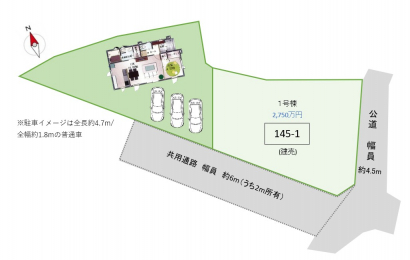 �S�̋��}�@���ʓ��H����(6m�̂���2m���L)�B�ڍׂ͂��₢���킹���������B