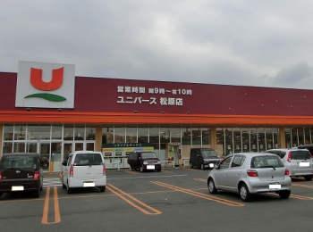 ���ӊ��@���j�o�[�X�����X�܂œk��6���I