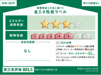 ���̑��@���̕����́uZEH Oriented�v�K���Z��ł��B