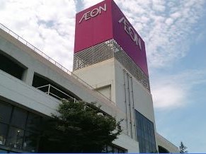 ���ӊ��@�C�I������X�܂œk��9���I���p�i�������܂��B